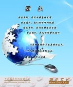 ayx爱游戏体育:四年级下册的进率(单位之间的进率