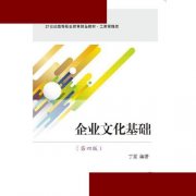 北京亿华通科ayx爱游戏体育技股份有限公司(北京